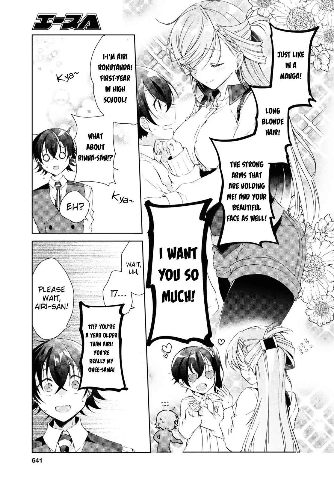 Isshiki-san wa Koi wo shiritai Chapter 8 33